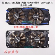 GTX1060 Black General GTX950 960 970 Black General GTX GTX950 GTX960 970 GTX Radiator Radiator Graph