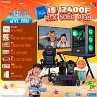คอมโบเซ็ทครบจบพร้อมเล่น ซื้อ1 ได้ 7 BONMECOM2 คอมประกอบ / CPU i5 12400F / RTX 5050 8GB/DDR5
