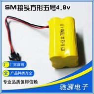 AA4.8V Square SM-2p Connector Battery Pack Toy Electric Toy Remote Control Car Four-wheel Drive Rech