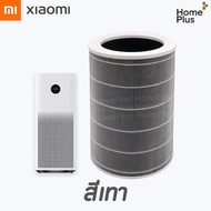 ไส้กรองเครื่องฟอกอากาศรุ่น Pro H (Xiaomi Air Purifier Pro H Filter)