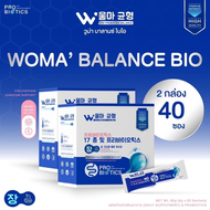 [ของแท้ 1000%] WOMA’ BALANCE BIO จุลินทรีย์คนผอมปรับสมดุลลำไส้ช่วยระบบขับถ่าย