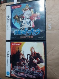 nds 2集 惡魔城 蒼月之十字架