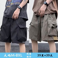 Short Shorts Men Trendy Men Over-the-Knee Sports Pants Plus Size Plus Size Loose All-Match Five-Poin