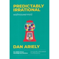 (Arnplern): Books The Forecath Behavior : Predictly