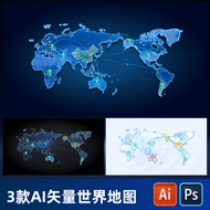 Original Large Screen Visualization Technology Sense Three-Dimensional Global Map World Map SVG Vect