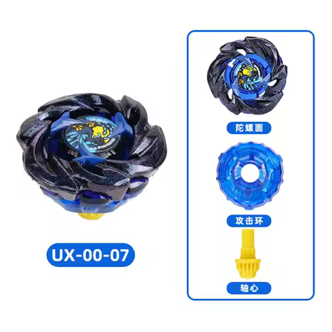 UX00-05/06/07/08 Limited Color SB Brand Spinning Tops Toys Gift