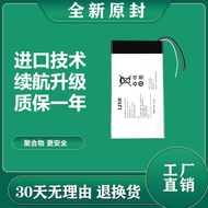 Suitable for Step by Step Home Teaching Machine H9 H9A H8S H8 Battery H10 EEBBK-H600S Learning Machi