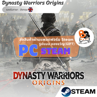 [รับLazPaylater] เกมPC Steam | Dynasty Warriors Origins