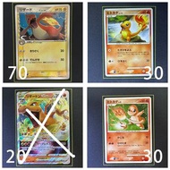 『PTCG』日版 Pokemon 小火龍/火恐龍/噴火龍 (價格如圖)