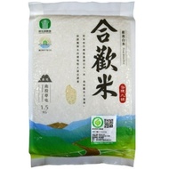 [Caotun Town Farmers' Association] New Version Acacia Rice (1.5kg)