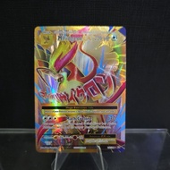 2016 M Pidgeot Ex Card (Full Art Holo)