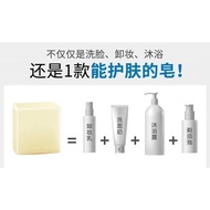 海盐皂香皂手工皂-Sea salt soap oil control