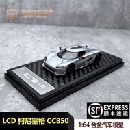 LCD HEC North Exhibition Limited Cornice CC850 Silver 1: 64 Alloy Car Model Collection