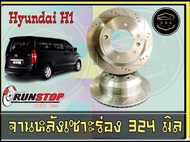 จานเบรค เซาะร่อง Runstop HYUNDAI H1 หน้าขนาด 300 มิล  หลัง ขนาด 324  K&A Auto