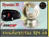 จานเบรค เซาะร่อง Runstop HYUNDAI H1 หน้าขนาด 300 มิล  หลัง ขนาด 324  K&amp;A Auto