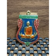 Rian sema lp ruay roon samanasak Lp ruay wat  tako 2559