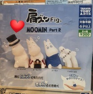 正版 MOOMIN 姆明肩並肩 睡眠公仔 扭蛋 第2彈 一套4款