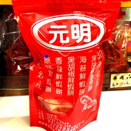 Yuanming Fresh Shrimp Cake Traditional Handmade Anping Fried Pure