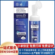 Jualan Panas Perdagangan Luar Negeri 5% Minoxidil Lelaki Buih 5% Minoxidil untuk Lelaki dan Wanita B