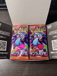 (M2) PTCG  Pokémon Card Pokemon Card Mega 超級 噴火龍 x SAR 日版