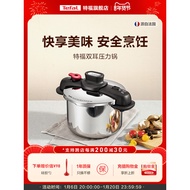 Tefal/Tefal Pressure Cooker304Stainless Steel Explosion-Proof Household6Large Capacity