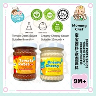 Mommy Chef Baby Pasta Sauce Tomato Sauce / Creamy Cheese Sauce 100g （9M+) Baby Sauce Baby Food 宝宝酱料/