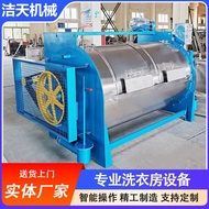 Large Commercial Industrial Washing Machine Semi-Automatic Horizontal Washing Machine Filter Cloth W