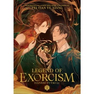 Legend of Exorcism: Tianbao Fuyao Lu Novel (English)