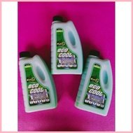 ◈ ∆ Lubrigold Eco Cool Coolant Green and Pink