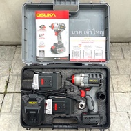 (ถูกสุด) OSUKA บล็อกไฟฟ้า ไร้สาย OSID-520 ประกัน6+6เดือน