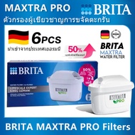BRITA ไส้กรองน้ำ รุ่น Maxtra PRO