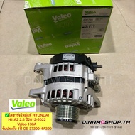 [DNM242] New Genuine Alternator HYUNDAI H1 A2 2.5 Year 2012-2022 Valeo 130A 1 OE 37300-4A320
