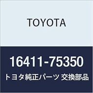 Toyota Genuine Parts, Radiator Fila Pipe, HiAce/Regius Ace, Part Number: 16411-75350