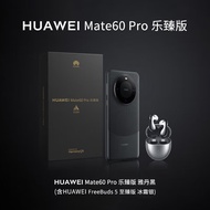 华为mate60pro 新品上市华为手机 雅丹黑（乐臻版） 12GB+512GB全网通