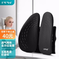 PPW Cushion Ergonomic Waist Pad Chair Backrest Automotive Waist Cushion Lumbar Support Lumbar Care Office Breathable Bac