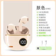 新款私模F9-5C藍牙耳機M10 YD03遊戲運動TWS無線迷你入耳M90S190(膚色）