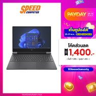 HP VICTUS 15-fa1230TX | INTEL CORE i5-13420H | NVIDIA® GeForce RTX™ 3050 | NOTEBOOK(โน๊ตบุ๊ค) | By Speed Computer