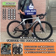 免費送貨到樓下💥TWITTER全碳纖破風型公路單車💥　ROADBIKE NOT MERIDA GIANT TREK NEO JAVA