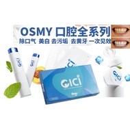 Stock clearance OSMY CICI PROBIOTIC TOOTH TEETH WHITENING POWDER 益身菌 美白 牙粉 去黄牙齿亮白 美白牙齿 去牙垢除牙石