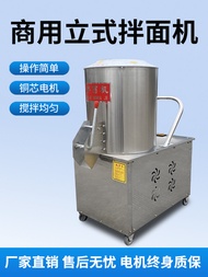 Commercial mixer 15 25 50 75 100 kg Flour mixer Vertical mixer stainless steel