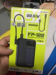 remax 22.5w 快充充電寶