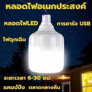 🏜รับประกัน 30 ปี🏜สปอร์ตไลท์ โซลา 1600W 2000W ไฟโซล่าเซล led ไฟโซล่าเซล โซล่าเซลล์ แท้ ไฟสนามโซล่าเซล หลอดไฟโซล่าเซล โซร่าเซลล์ Solar light LED