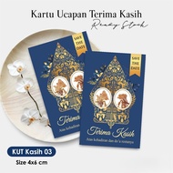 (100 PCS) THANK YOU CARDS - WEDDING SOUVENIR CARDS - THANK YOU 03