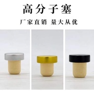 Red Wine Cork Cork T-Type Polymer Cork Sealing Cork Wine Cork Vacuum Foreign Wine Bottle Cap Univers