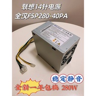 Lenovo 14-Pin 10-Pin Power Supply HK280-23FP/PP HK380-16FP PCB037/38 PCE027/28