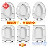 Universal Toilet Cover PP Toilet Cover Household Old-fashioned V-Shaped U-Shaped O-Shaped Square Toi