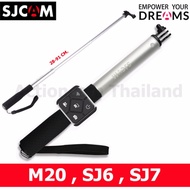 SJCAM Selfie stick Monopod RF Remote for M20 SJ6 (Silver Color)