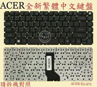 英特奈 宏基 ACER  Aspire A314-32 N17Q4  繁體中文鍵盤 E5-473