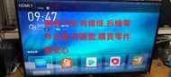 [三峽液晶維修站]JVC 50T(原廠)主機板含視訊盒(0171-2272-5811).面板不良.拆機零件出售