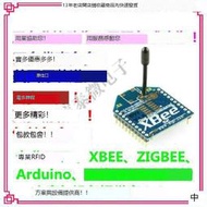 XBee S2 S2C 2mW Zigbee 線數傳模塊 120米